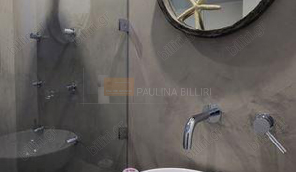 Μπάνιο - Bathroom